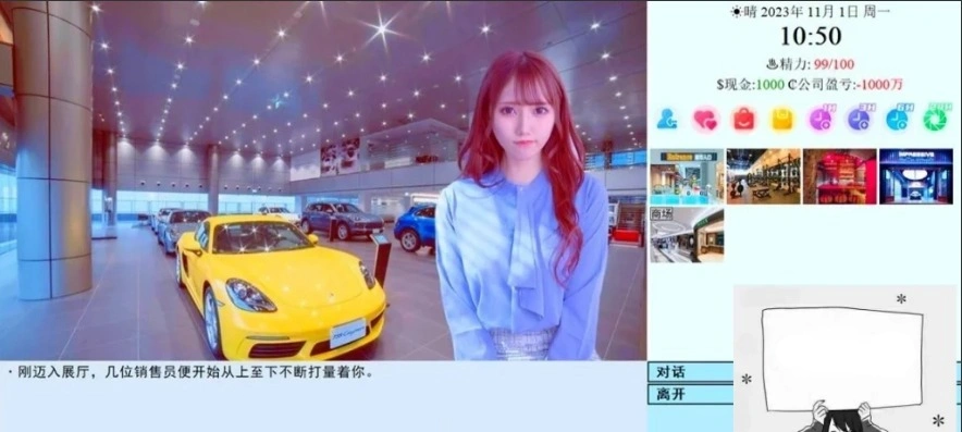 QQ20250604-091522