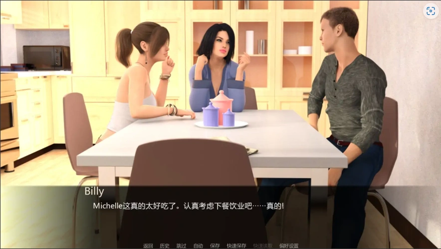QQ20250620-160840