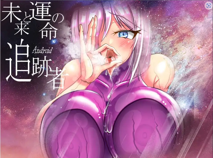 图片[3]-【爆款RPG/AI汉化】未来命运的追迹者1.0汉化版【PC/1.84G】-IS