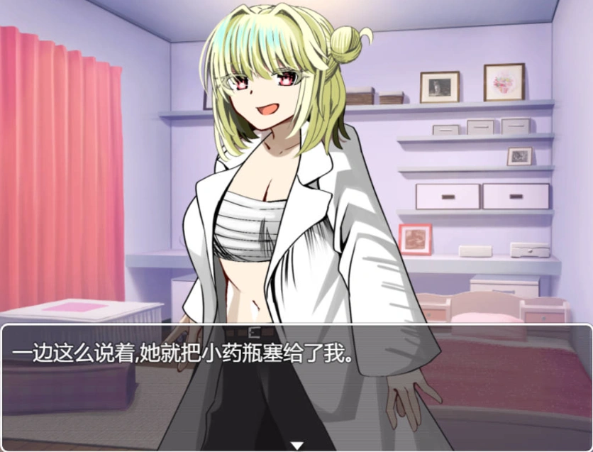 图片[5]-[RPG/机翻+AI文本/NTR/中出/巨乳][ルミナストア社团]NTR♂复仇者/牛头人♂复仇者/寝取られ♂リベンジャー[PC/1.14G]-IS