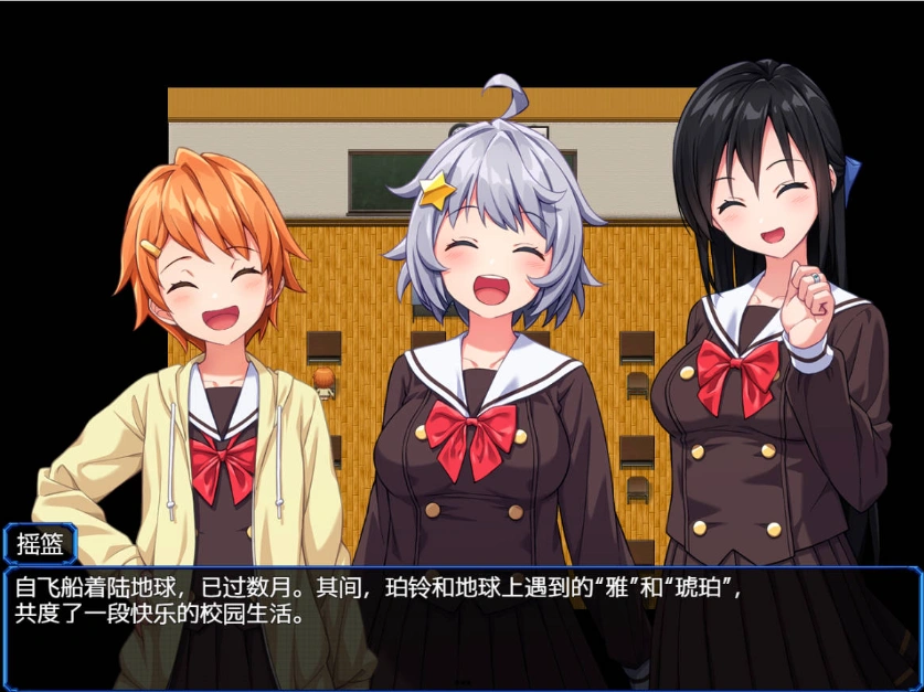 图片[2]-[RPG] 地球防卫队星际守护者第3话/地球防衛隊スターガーディアンズ第3話/pc/DL官方中文+更新[946m]-IS