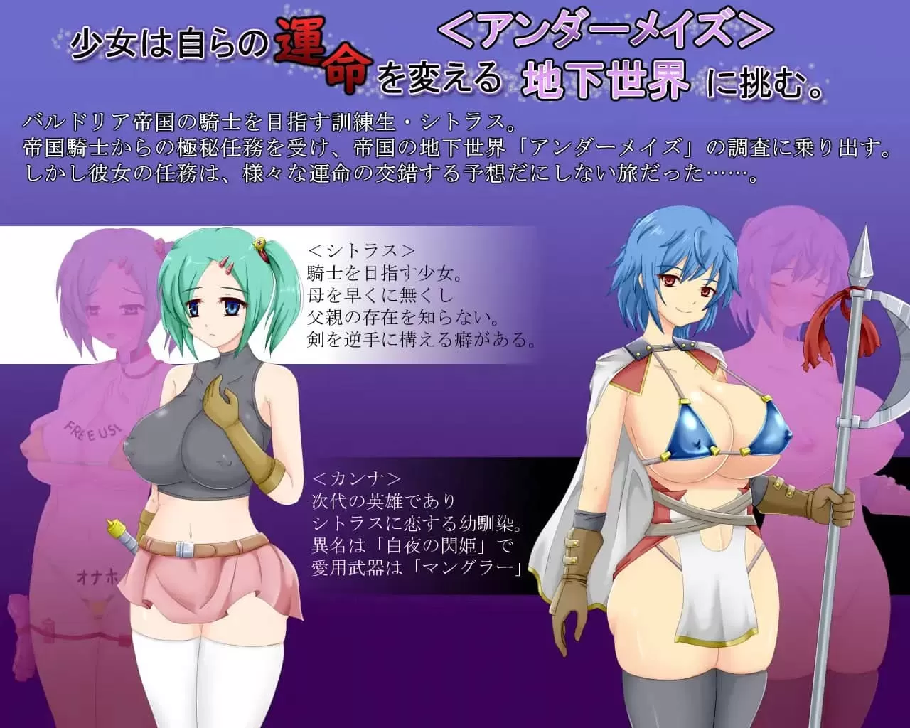 【RPG/AI漢化/MTool】命運的十字路口v1.1【PC/500M】Crossroads of Fate v1.1