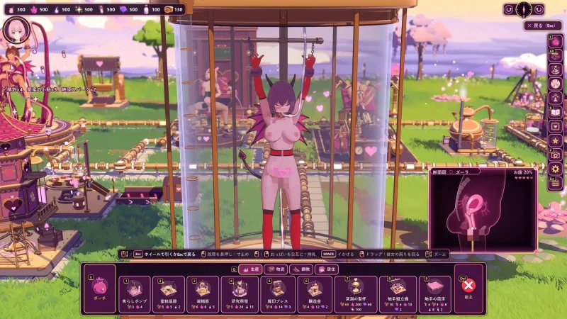 【3D/官中/动态/后宫】薇丝珀群岛 ～魅魔精炼所～ v1.0.0官方中文版【PC/71.6M】-IS