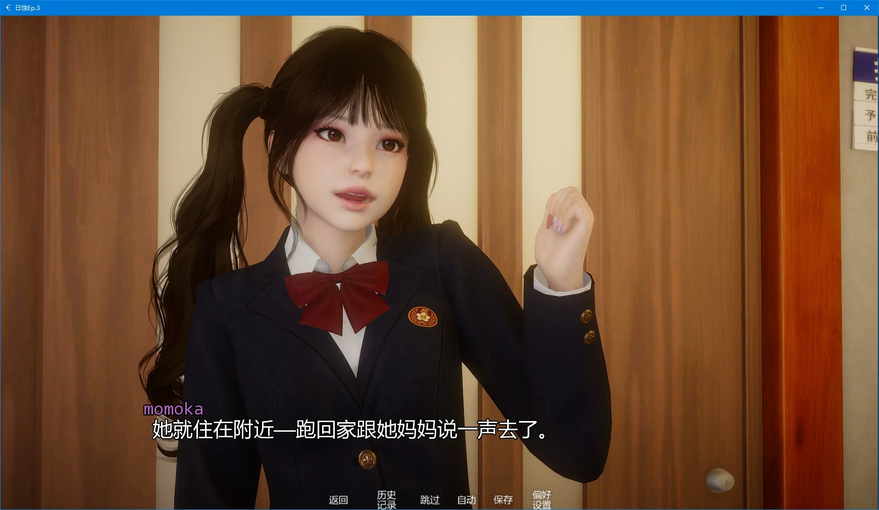 【亞洲SLG/AI漢化/3D】日蝕Ep.3 AI漢化版【PC+安卓/5G/更新】Eclipsis [Ep.3]