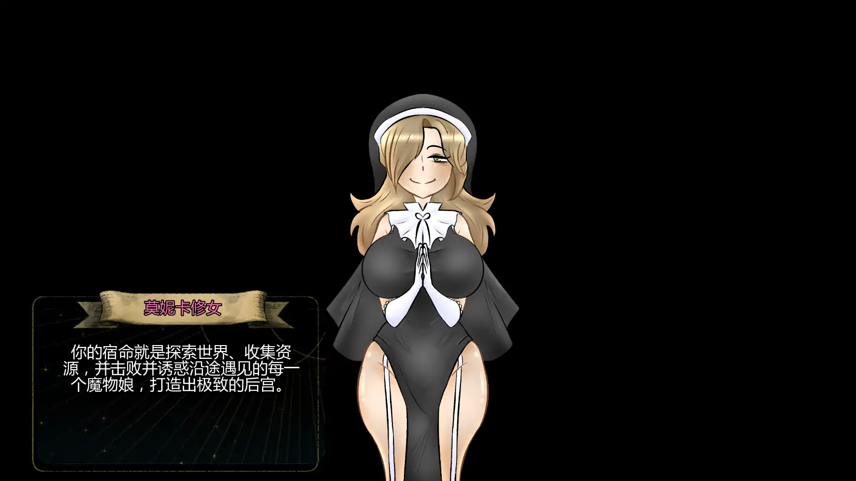 【歐美SLG/AI漢化/後宮】統治v1.0.0 AI漢化版【PC+安卓/0.76G/更新】Dominate-IS