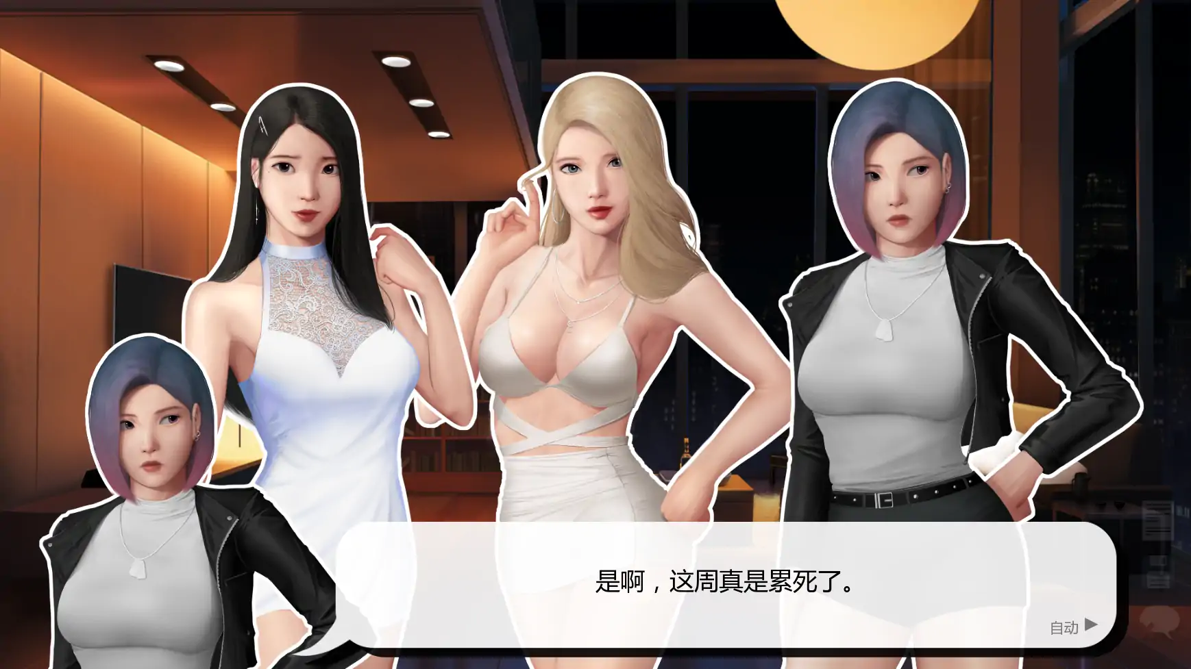 图片[7]-灰姑娘的玻璃项圈v0.15｜PC安卓AI汉化版资料