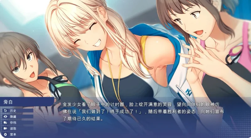 【亞洲SLG/官中/學校背景】學校遊戲0.981 官方中文步兵版【PC/2.6G】School Game(别名:校園遊戲)-IS