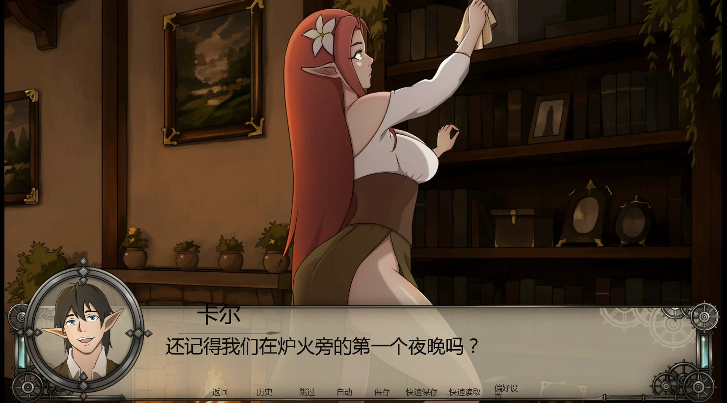 【日系SLG/AI漢化/NTR】聖典之前0.4 AI漢化版【PC+安卓/2.3G/更新】Before the Ceremony(别名:臨界時刻) APK直裝 第4張-海閣社區-i社中國-中文漢化官方網站 【日系SLG/AI漢化/NTR】聖典之前0.4 AI漢化版【PC+安卓/2.3G/更新】Before the Ceremony(别名:臨界時刻)
