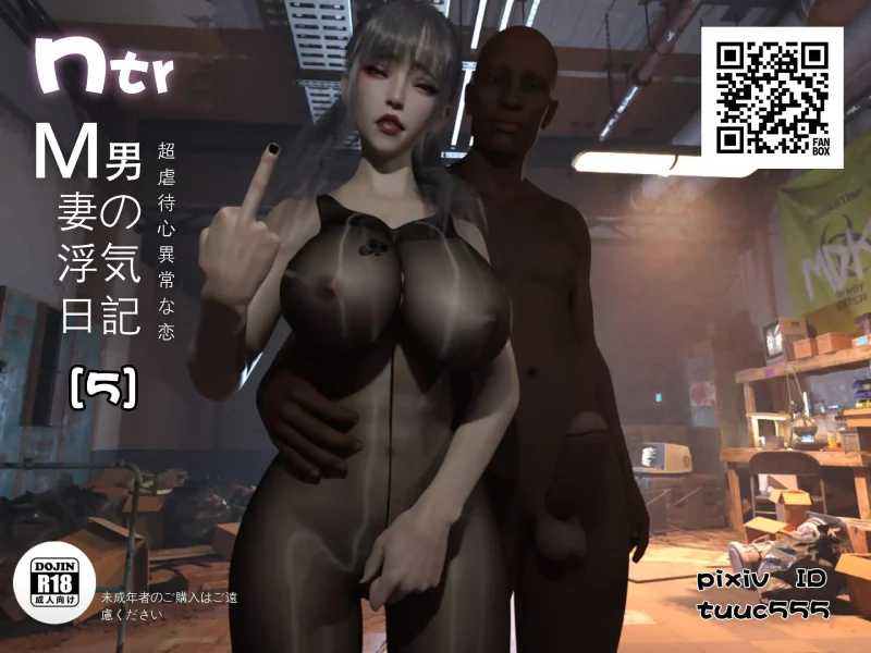 【3D/全彩】我和小顔00-05【61M】-IS