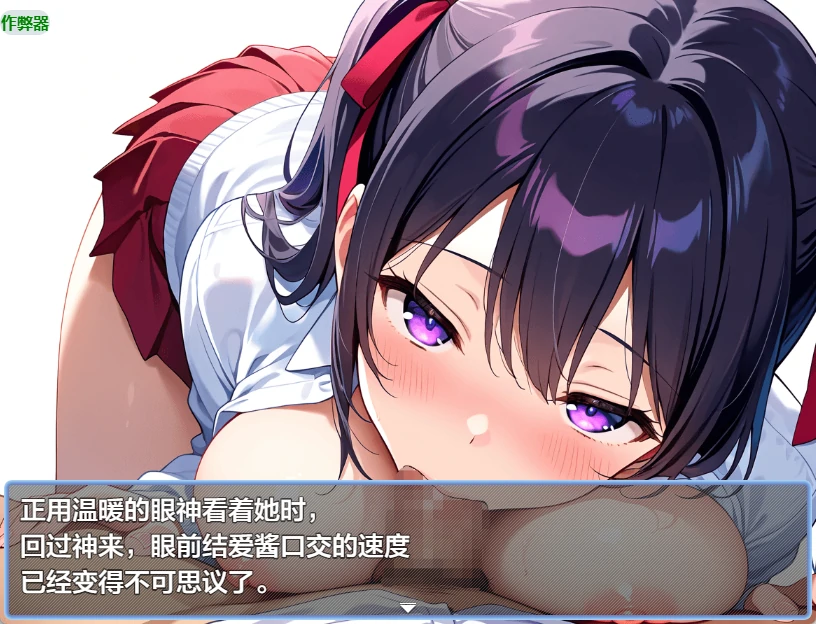 【日系RPG/AI漢化/2D】美少女調教逃脫記1.0 AI漢化版【PC+安卓/434MB】わからせエスケープ!!! APK直裝 第7張-海閣社區-i社中國-中文漢化官方網站 【日系RPG/AI漢化/2D】美少女調教逃脫記1.0 AI漢化版【PC+安卓/434MB】わからせエスケープ!!!