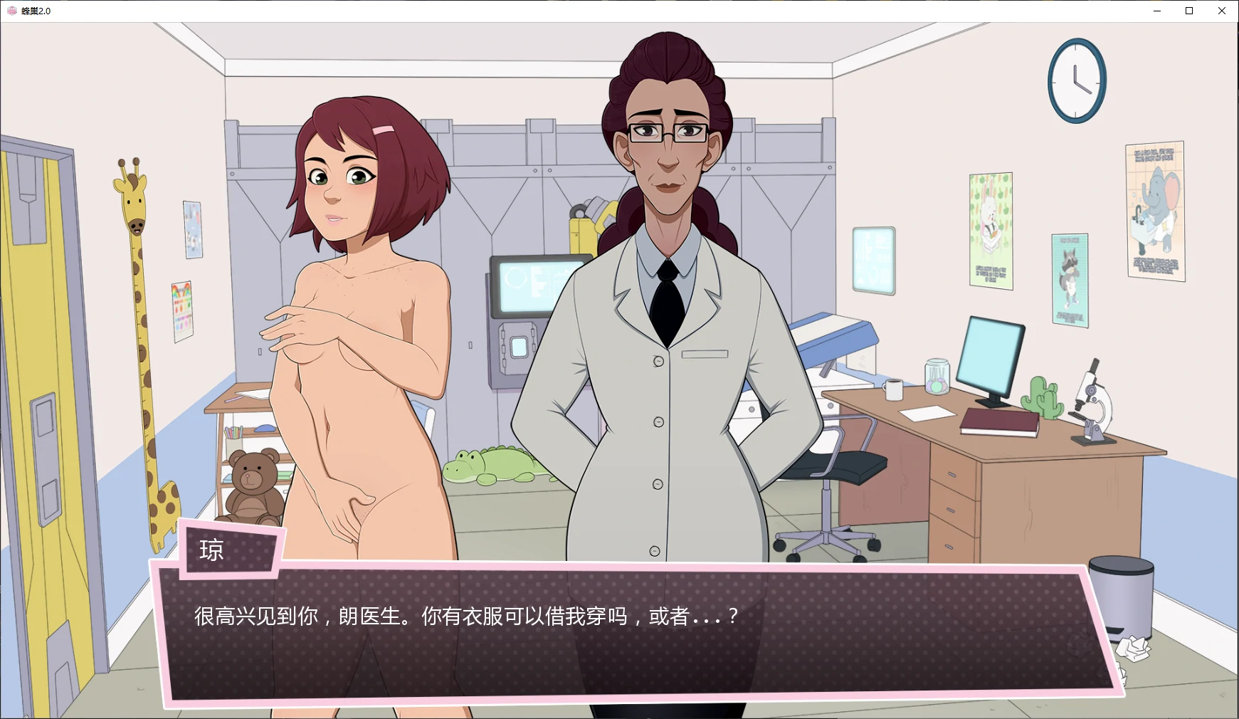 【歐美SLG/AI漢化/沙盒】蜂巢2.2 AI漢化版【PC+安卓/1.7G/更新】The Hive [v2.2]