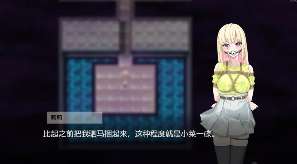 【日系RPG/官中/捆綁】極樂遺境:禁忌樂園 v0.23.2 官方中文版【PC/0.9G/更新】The Legacy of Hedonia Forbidden Paradise PC遊戲 第5張-海閣社區-i社中國-中文漢化官方網站 【日系RPG/官中/捆綁】極樂遺境:禁忌樂園 v0.23.2 官方中文版【PC/0.9G/更新】The Legacy of Hedonia Forbidden Paradise