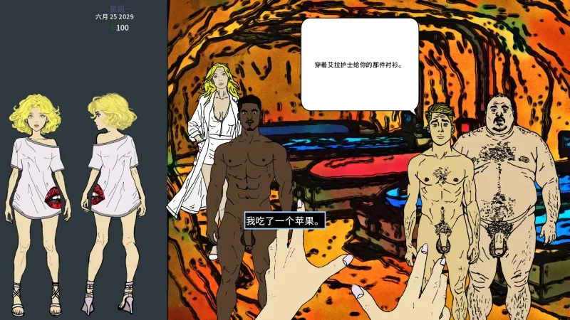 【歐美SLG/AI漢化/熟女】永恒榮耀v0.19 AI漢化版【PC+安卓/0.84G/更新】Eva in Gloria Aeterna(别名:永恒榮耀中的伊娃)-IS
