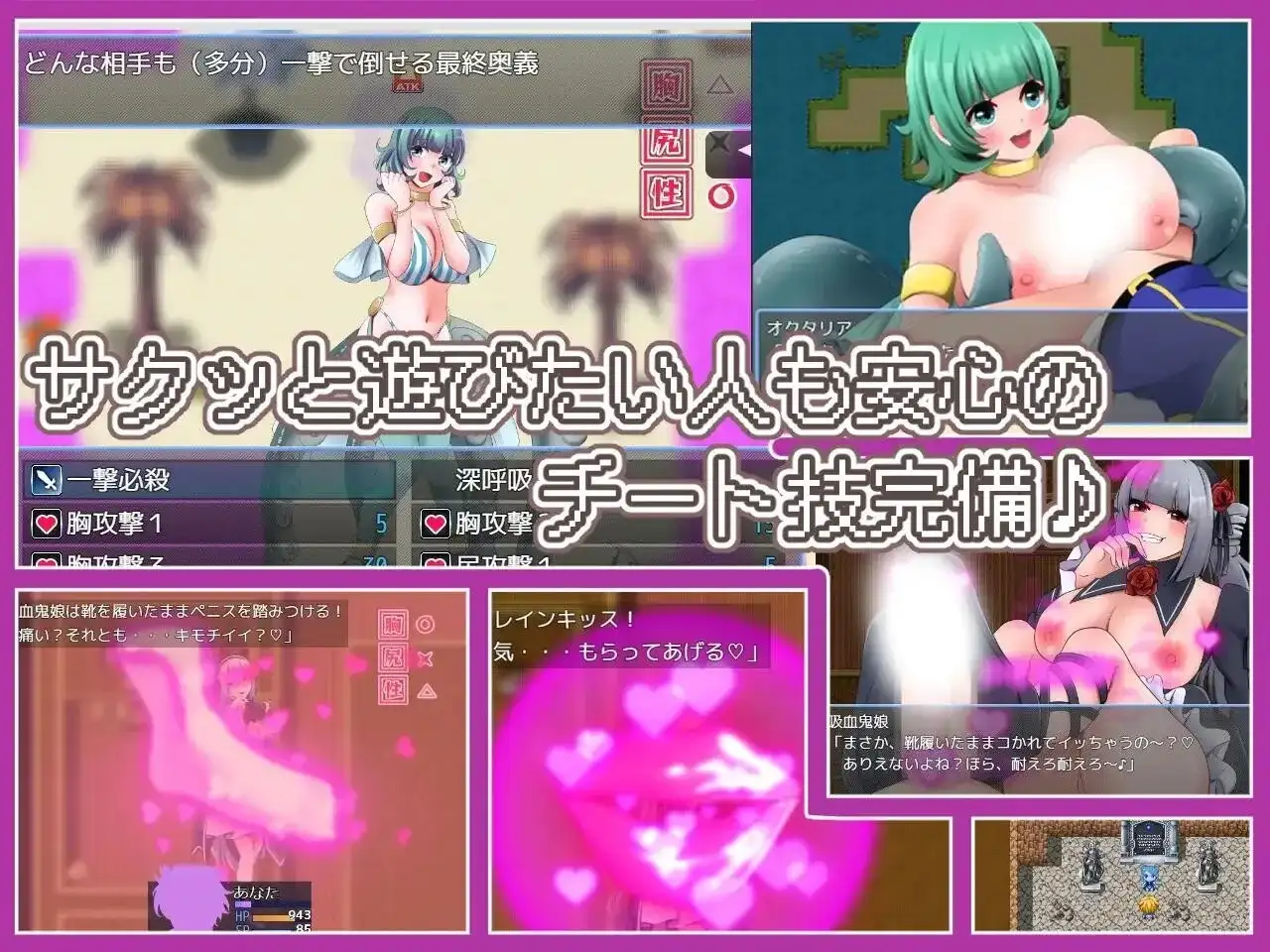 【日系RPG/AI漢化】以戰鬥做愛決出勝負1.02【PC+安卓/1.22G】 APK直裝 第11張-海閣社區-i社中國-中文漢化官方網站 【日系RPG/AI漢化】以戰鬥做愛決出勝負1.02【PC+安卓/1.22G】