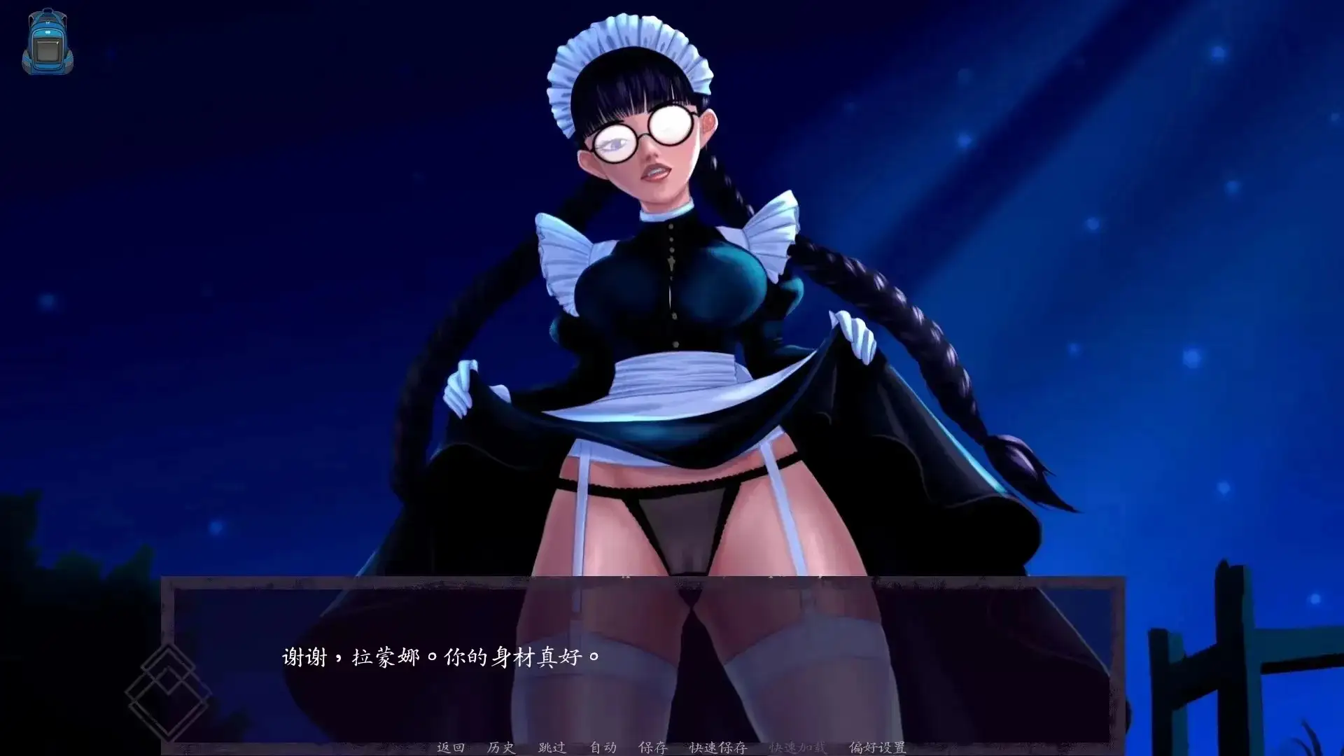 【SLG/動态/官中】别呼吸不然他們可能會聽見0.6.0【PC+安卓/2.06G】