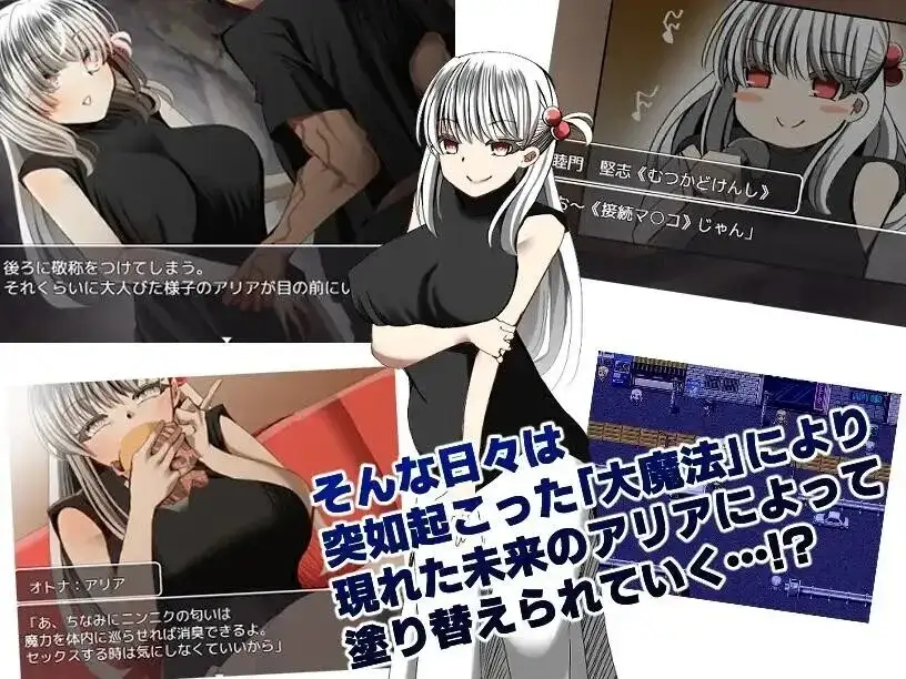 【日系RPG/AI漢化】海德克.創造.v.1.0【PC+安卓/1.84G】