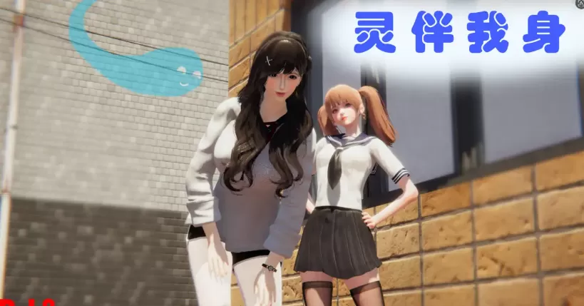 [3D]靈伴我身 01-05＋彩蛋[560MB]