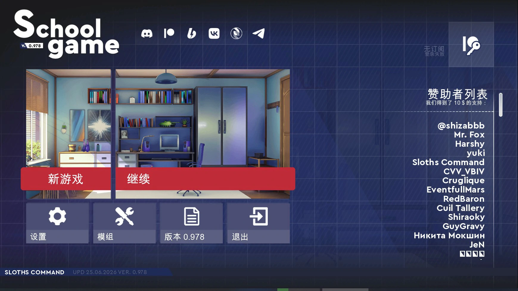 【亞洲SLG/官中/學校背景】學校遊戲0.981 官方中文步兵版【PC/2.6G】School Game(别名:校園遊戲) PC遊戲 第2張-海閣社區-i社中國-中文漢化官方網站 【亞洲SLG/官中/學校背景】學校遊戲0.981 官方中文步兵版【PC/2.6G】School Game(别名:校園遊戲)