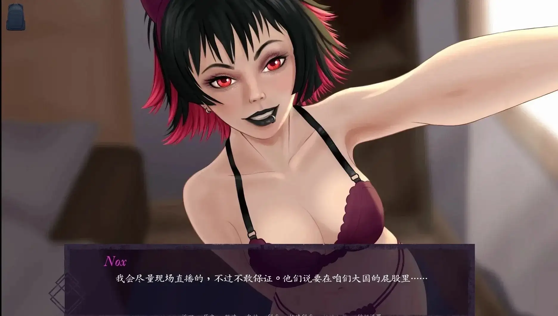 【SLG/動态/官中】别呼吸不然他們可能會聽見0.6.0【PC+安卓/2.06G】