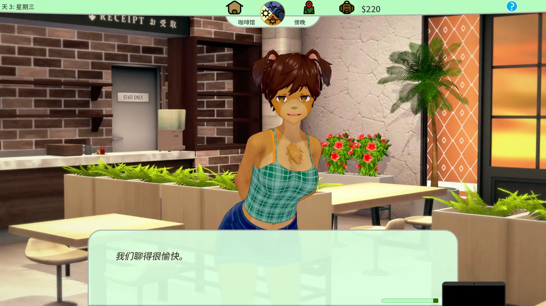【日系SLG/AI漢化/福瑞】岩石上的尾巴1.5 AI漢化版【PC+安卓/2.2G/更新】Tails on the Rocks [v1.5]