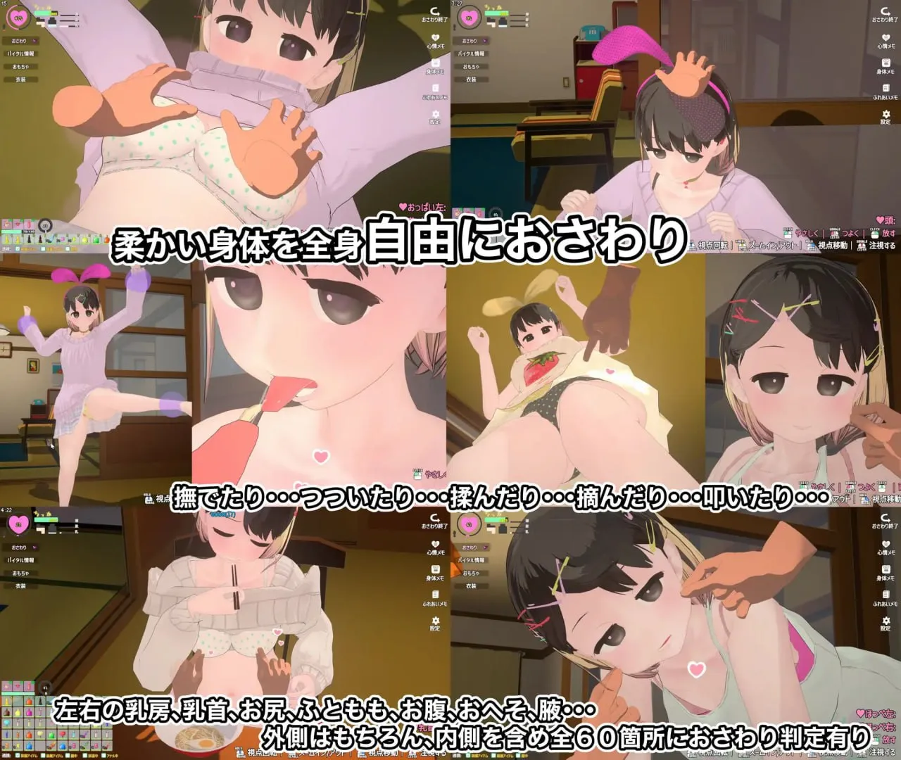 调皮生魂少女与隐形幽灵v3.0.0 官方中文版 截图 2