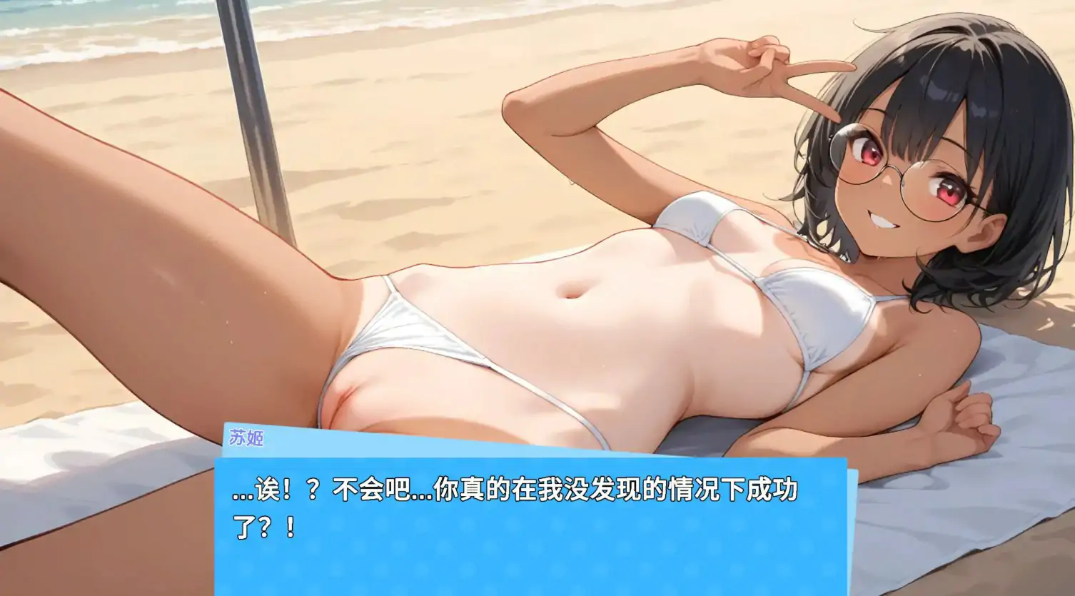 【日系SLG/官中/拍摄】 快照：流浪海岸 官方中文版【PC/1.2G/更新】Snapshot Lewd Shores[v1.0]