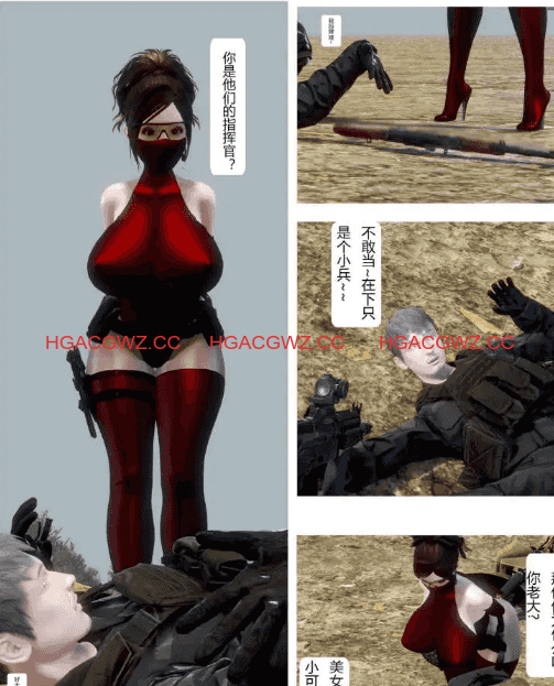 【3D/全彩/無修】夜莺 01-21[淑女/絲襪]【1.2G】