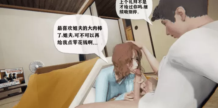 图片[2]-[3D漫畫]出雲三姐妹+宛秋日記+媽媽們黏糊糊的交配日常1-5-淫亂熟女[615MB]-IS