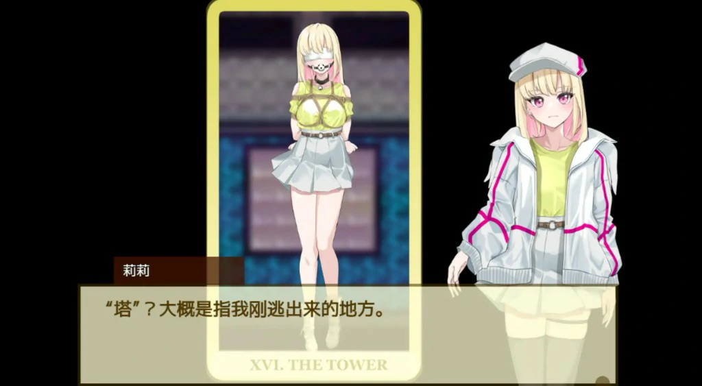 【日系RPG/官中/捆綁】極樂遺境：禁忌樂園 v0.23.2 官方中文版【PC/0.9G/更新】The Legacy of Hedonia Forbidden Paradise-IS