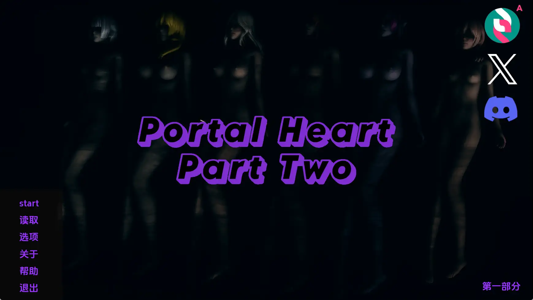【歐美SLG/漢化/動态】傳送門心S2v1.4a AI版【PC+安卓/2.98G/更新】Portal Heart Part Two APK直裝 第10張-海閣社區-i社中國-中文漢化官方網站 【歐美SLG/漢化/動态】傳送門心S2v1.4a AI版【PC+安卓/2.98G/更新】Portal Heart Part Two