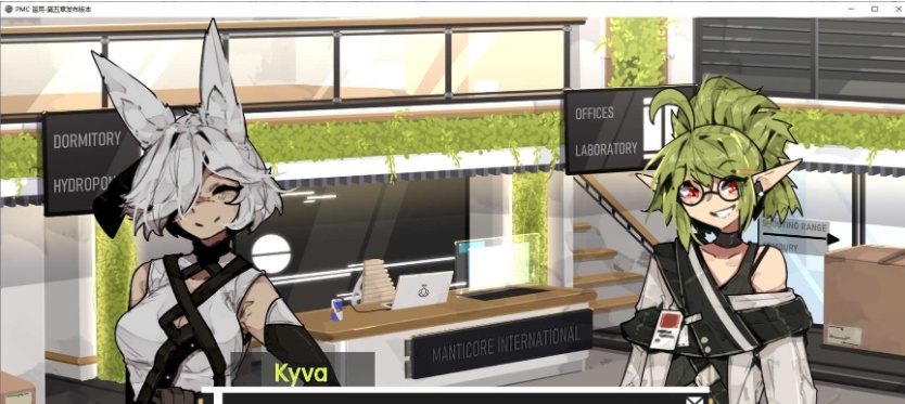 [欧美2D手绘/汉化]PMC 滥交 V1.5.2 汉化版[PC+安卓][470M/百度]』