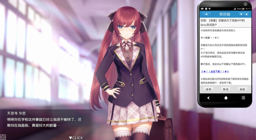【互动SLG中文全动态】用崔眠APP高傲大小姐V1.20【安卓+PC】官中步兵版+存档【更新1.5G】【补档】