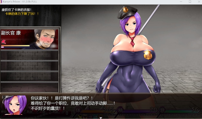【爆款RPG汉化动态】卡琳·监狱长Ver1.20bFULL官方中文步兵版+DLC【大更新1.6G】【补档】