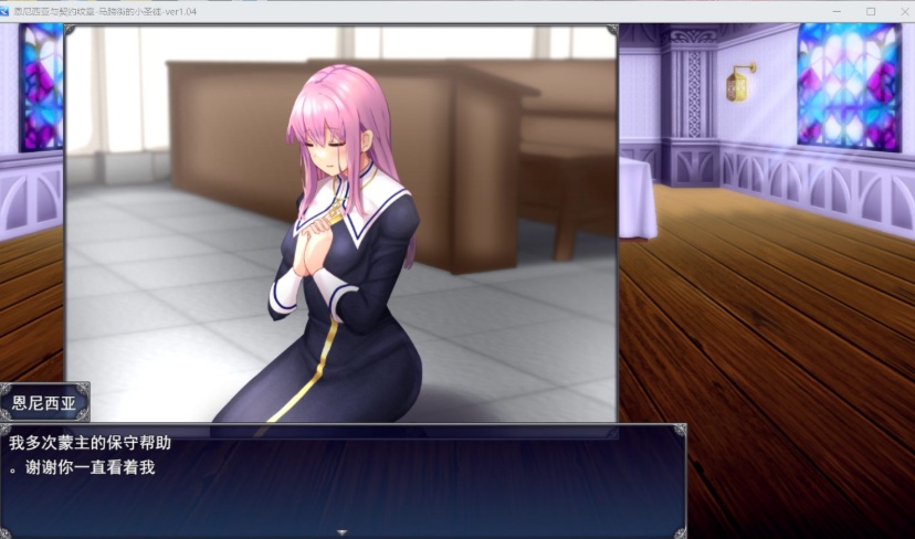 【大爆款RPG汉化动态】艾妮西娅与契约纹章Ver1.08步兵云汉化版+全CG存档【更新CV2.3G】