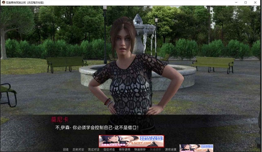 【欧美SLG/汉化/动态】在救赎与深渊之间 CH9 Part1 汉化版【PC+安卓/2.9G】