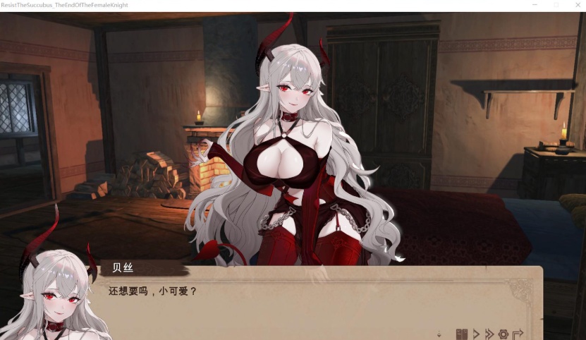 【战略SLG中文CV】抵抗魅魔-被魔纹侵蚀的女骑士的末路官方中文步兵版+全CG存档【新作自走棋2.4G】【补档】