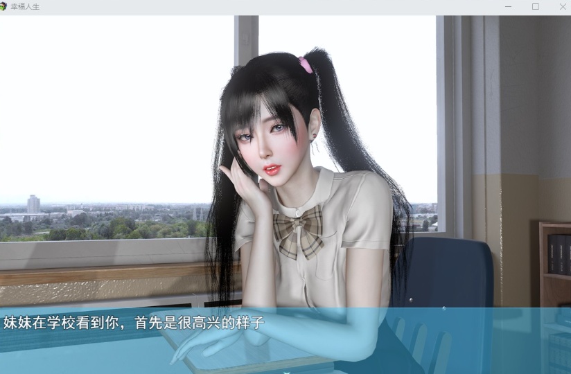 【RPG中文动态】我的幸福人生V0.8.1【安卓+PC】中文版【更新6G】【补档】
